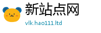 王中王493333WWW马头诗用777888精准管家婆四肖